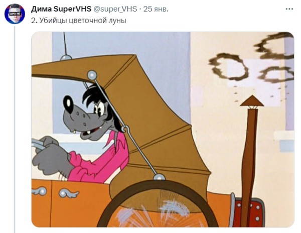 Как бы выглядели номинанты на «Оскар» во вселенной «Ну, погоди!»