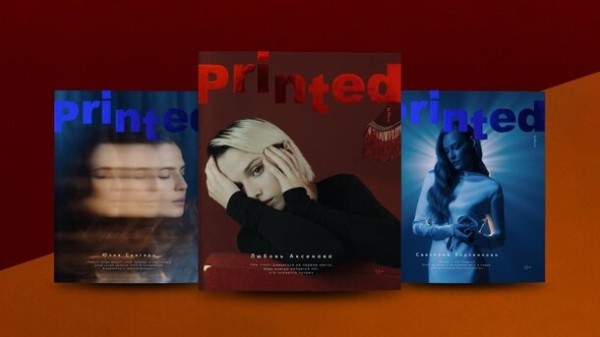 В России вышло коллекционное печатное издание, посвященное женщинам в кино