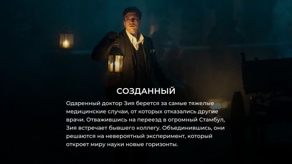 10 лучших турецких сериалов 2023 года с самой высокой оценкой зрителей