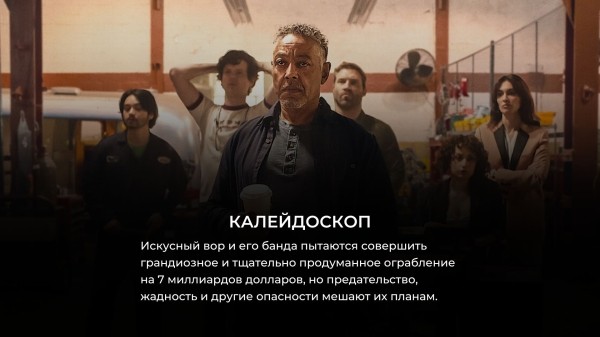 11 новых мини-сериалов 2023 года, доступных на Netflix прямо сейчас