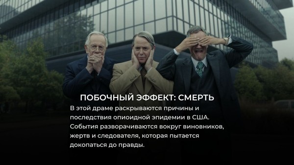 11 новых мини-сериалов 2023 года, доступных на Netflix прямо сейчас