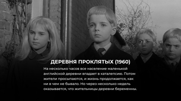Эти 12 британских фильмов ужасов страшнее всего, что сняли в Голливуде