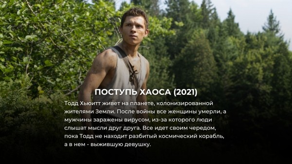 8 лучших остросюжетных фильмов-катастроф за последние 5 лет