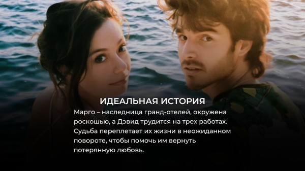 11 новых мини-сериалов 2023 года, доступных на Netflix прямо сейчас