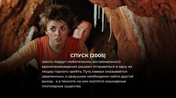 Эти 12 британских фильмов ужасов страшнее всего, что сняли в Голливуде