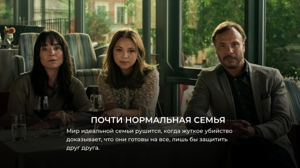 11 новых мини-сериалов 2023 года, доступных на Netflix прямо сейчас