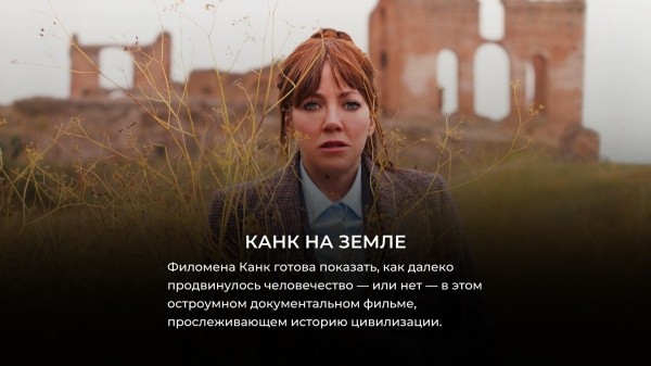 11 новых мини-сериалов 2023 года, доступных на Netflix прямо сейчас