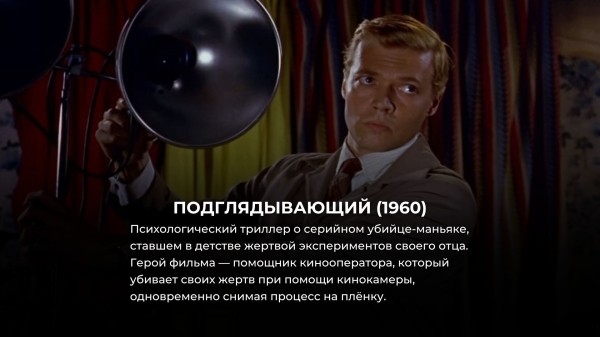 Эти 12 британских фильмов ужасов страшнее всего, что сняли в Голливуде