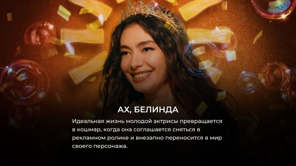 10 лучших турецких сериалов 2023 года с самой высокой оценкой зрителей