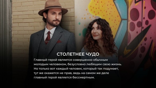 10 лучших турецких сериалов 2023 года с самой высокой оценкой зрителей