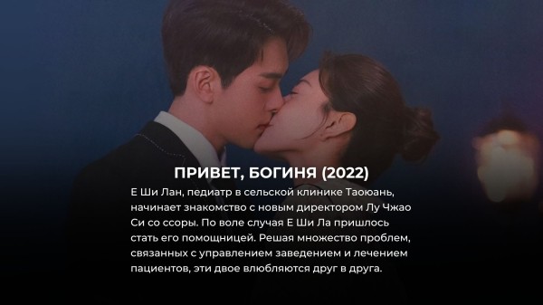 8 новых китайских сериалов про любовь, которые лучше корейских дорам 8 новых китайских сериалов про любовь, которые лучше корейских дорам