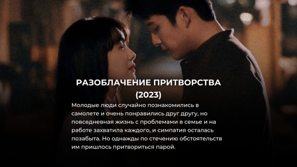 8 новых китайских сериалов про любовь, которые лучше корейских дорам 8 новых китайских сериалов про любовь, которые лучше корейских дорам