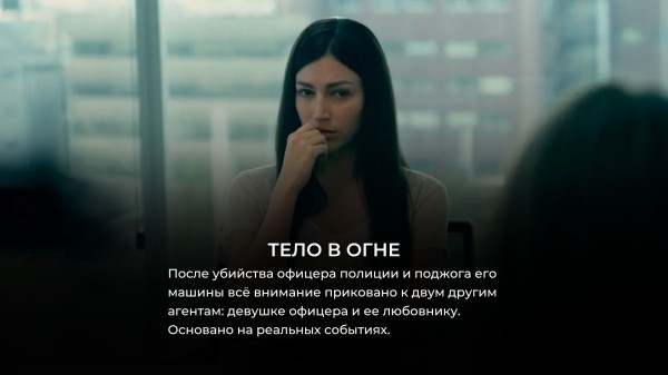 11 новых мини-сериалов 2023 года, доступных на Netflix прямо сейчас