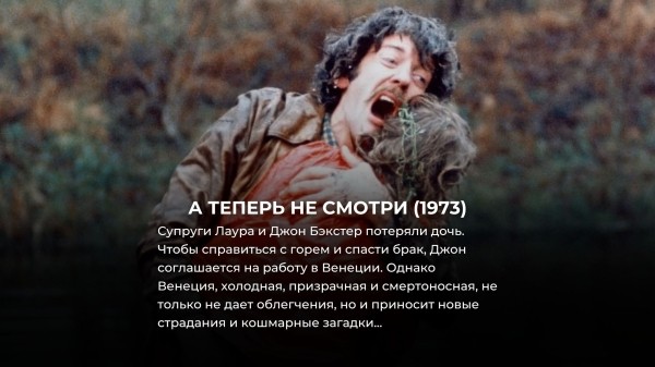 Эти 12 британских фильмов ужасов страшнее всего, что сняли в Голливуде