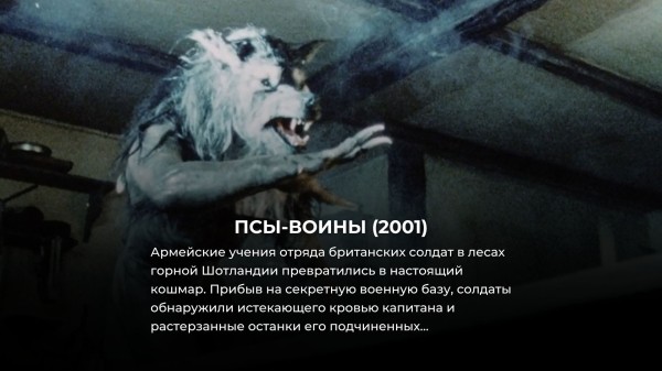 Эти 12 британских фильмов ужасов страшнее всего, что сняли в Голливуде