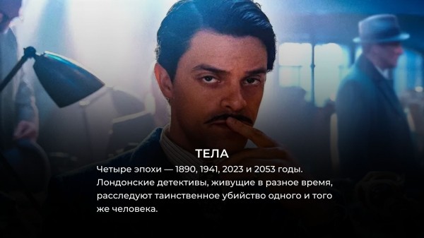 11 новых мини-сериалов 2023 года, доступных на Netflix прямо сейчас