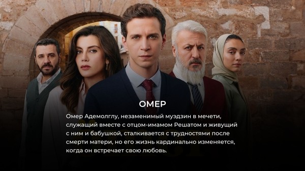 10 лучших турецких сериалов 2023 года с самой высокой оценкой зрителей