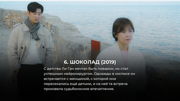 7 лучших корейских дорам про друзей детства 7 лучших корейских дорам про друзей детства