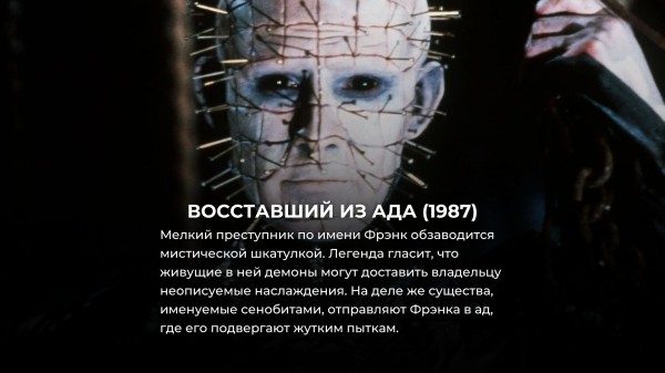 Эти 12 британских фильмов ужасов страшнее всего, что сняли в Голливуде