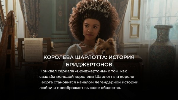 11 новых мини-сериалов 2023 года, доступных на Netflix прямо сейчас