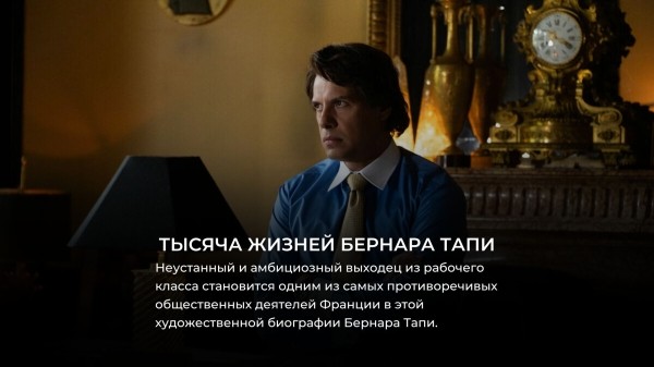 11 новых мини-сериалов 2023 года, доступных на Netflix прямо сейчас