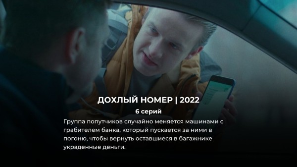 10 захватывающих мини-сериалов Netflix, которые можно посмотреть за выходные 10 захватывающих мини-сериалов Netflix, которые можно посмотреть за выходные