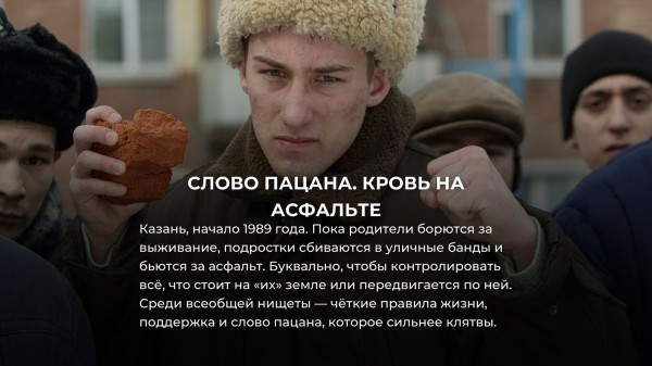 10 лучших русских сериалов, вышедших в 2023 году 10 лучших русских сериалов, вышедших в 2023 году