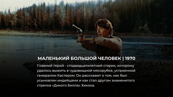 10 приключенческих фильмов, лучше которых Голливуд снять так и не смог