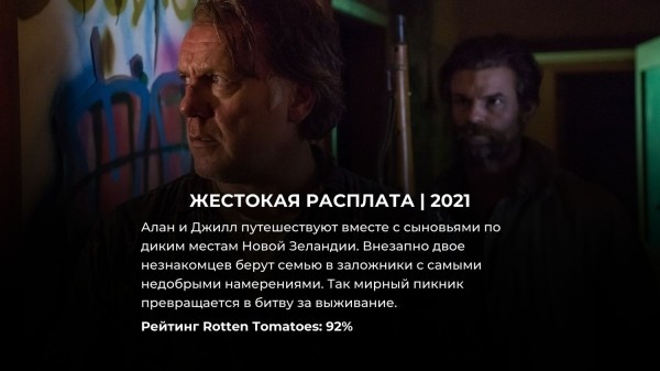 15 лучших фильмов ужасов последнего десятилетия на Netflix