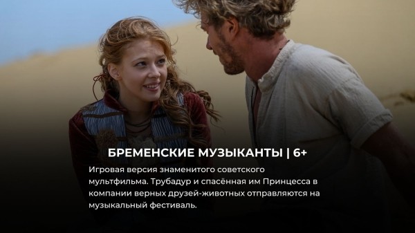 15 новинок российского кино 2024, которые уже можно посмотреть 15 новинок российского кино 2024, которые уже можно посмотреть