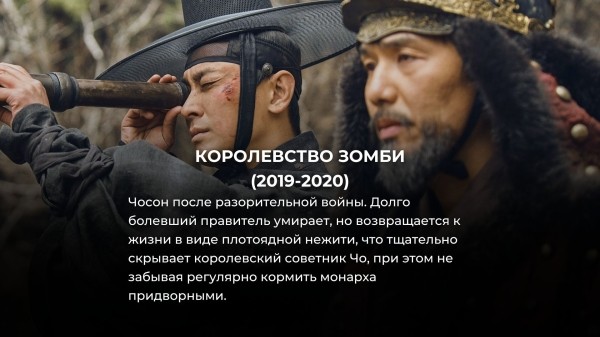 Понравился «Сёгун»? Тогда посмотрите эти 15 крутых исторических сериалов
