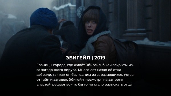 10 лучших русских фэнтези фильмов, снятых за последние 5 лет