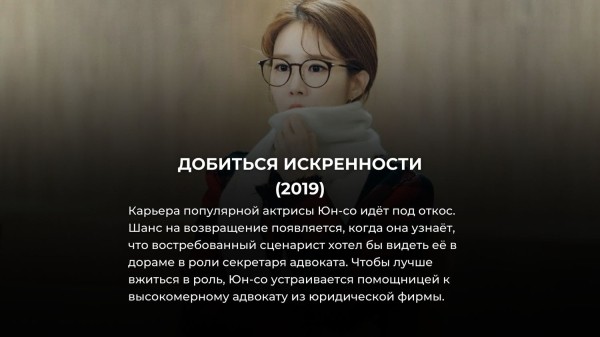 25 лучших корейских дорам про любовь на Netflix в апреле