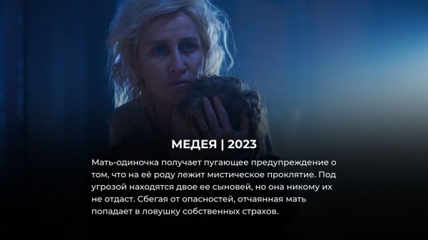 10 лучших русских фильмов ужасов, снятых за последние 10 лет