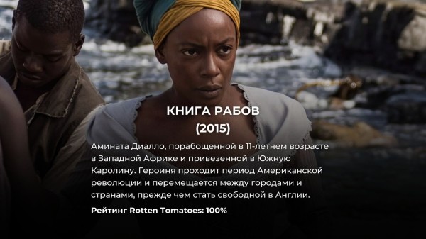 15 лучших исторических сериалов за последние 10 лет: критики дали им высший балл 15 лучших исторических сериалов за последние 10 лет: критики дали им высший балл