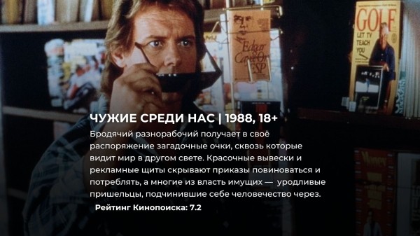 15 крутых низкобюджетных боевиков из 80-х, ставших культовыми