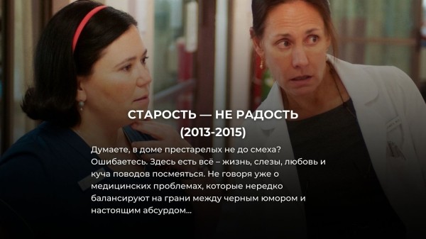 10 лучших зарубежных сериалов про врачей, затмивших Анатомию страсти