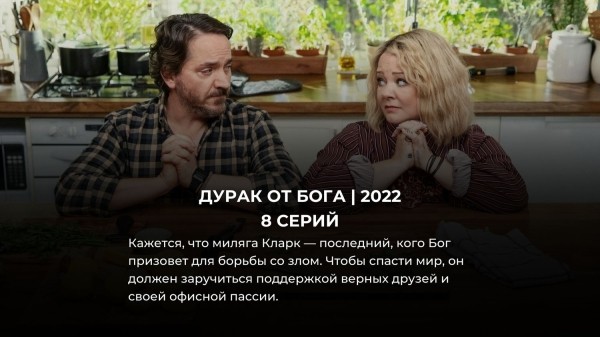 10 фэнтези-сериалов на Netflix, которые можно посмотреть за 1 день 10 фэнтези-сериалов на Netflix, которые можно посмотреть за 1 день