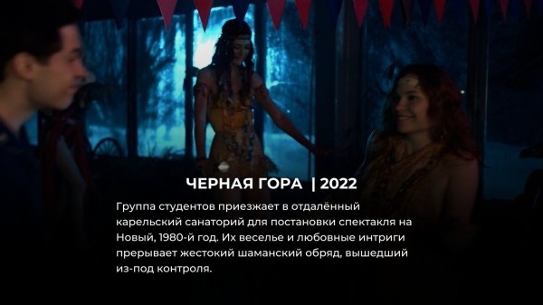 10 лучших русских фильмов ужасов, снятых за последние 10 лет