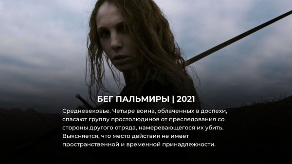 10 лучших русских фэнтези фильмов, снятых за последние 5 лет