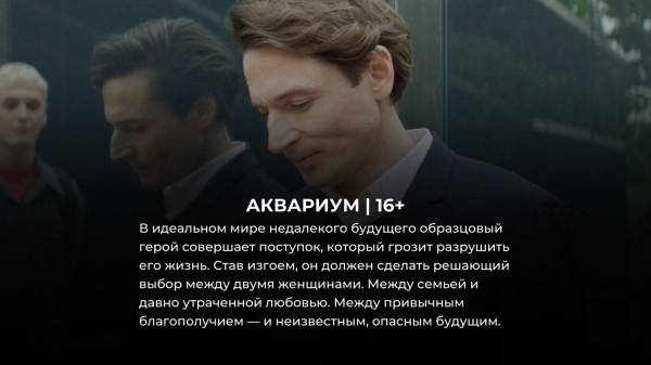 15 новинок российского кино 2024, которые уже можно посмотреть 15 новинок российского кино 2024, которые уже можно посмотреть