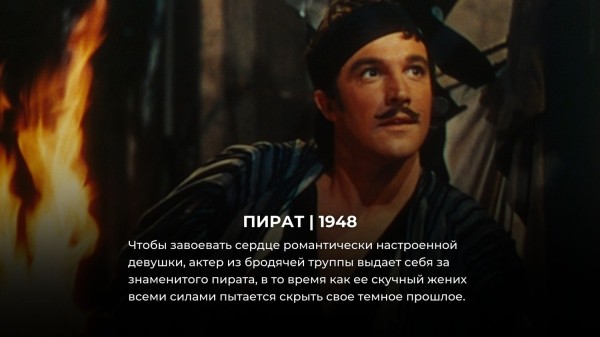 10 приключенческих фильмов, лучше которых Голливуд снять так и не смог