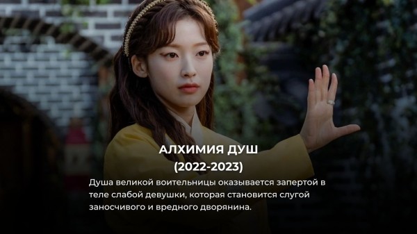 7 корейских дорам с несколькими сезонами, которые смотрятся на одном дыхании