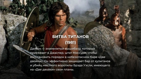 Эти 15 боевиков в 80-х сняли за копейки, а теперь мы пересматриваем их постоянно Эти 15 боевиков в 80-х сняли за копейки, а теперь мы пересматриваем их постоянно