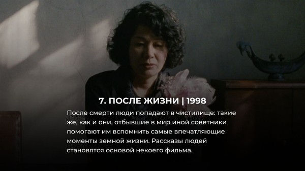 10 лучших фильмов 90-х (про № 9 вы наверняка даже не слышали) 