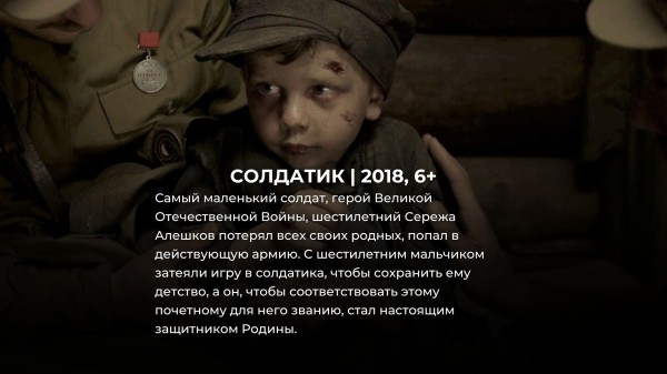 15 лучших русских фильмов про войну, которые смотрятся на одном дыхании