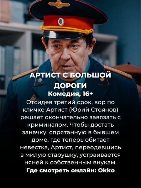 Эти 12 новых русских сериалов 2024 года уже можно посмотреть онлайн