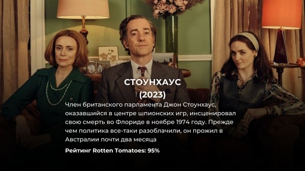 15 лучших исторических сериалов за последние 10 лет: критики дали им высший балл 15 лучших исторических сериалов за последние 10 лет: критики дали им высший балл