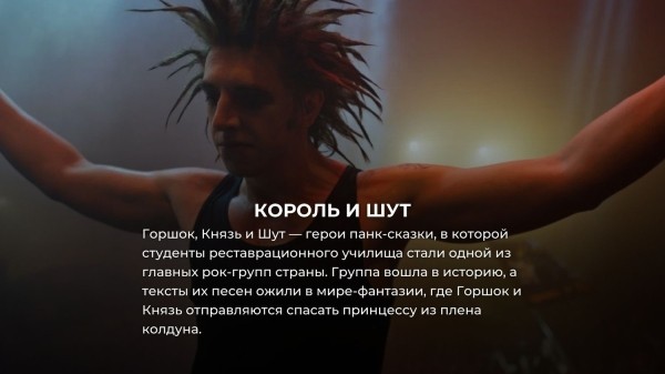 10 лучших русских сериалов, вышедших в 2023 году 10 лучших русских сериалов, вышедших в 2023 году