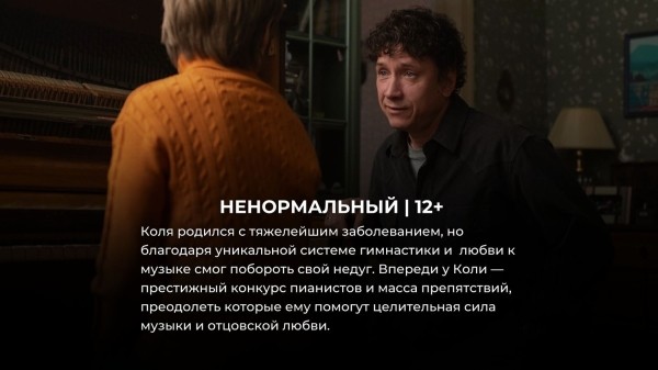 15 новинок российского кино 2024, которые уже можно посмотреть 15 новинок российского кино 2024, которые уже можно посмотреть